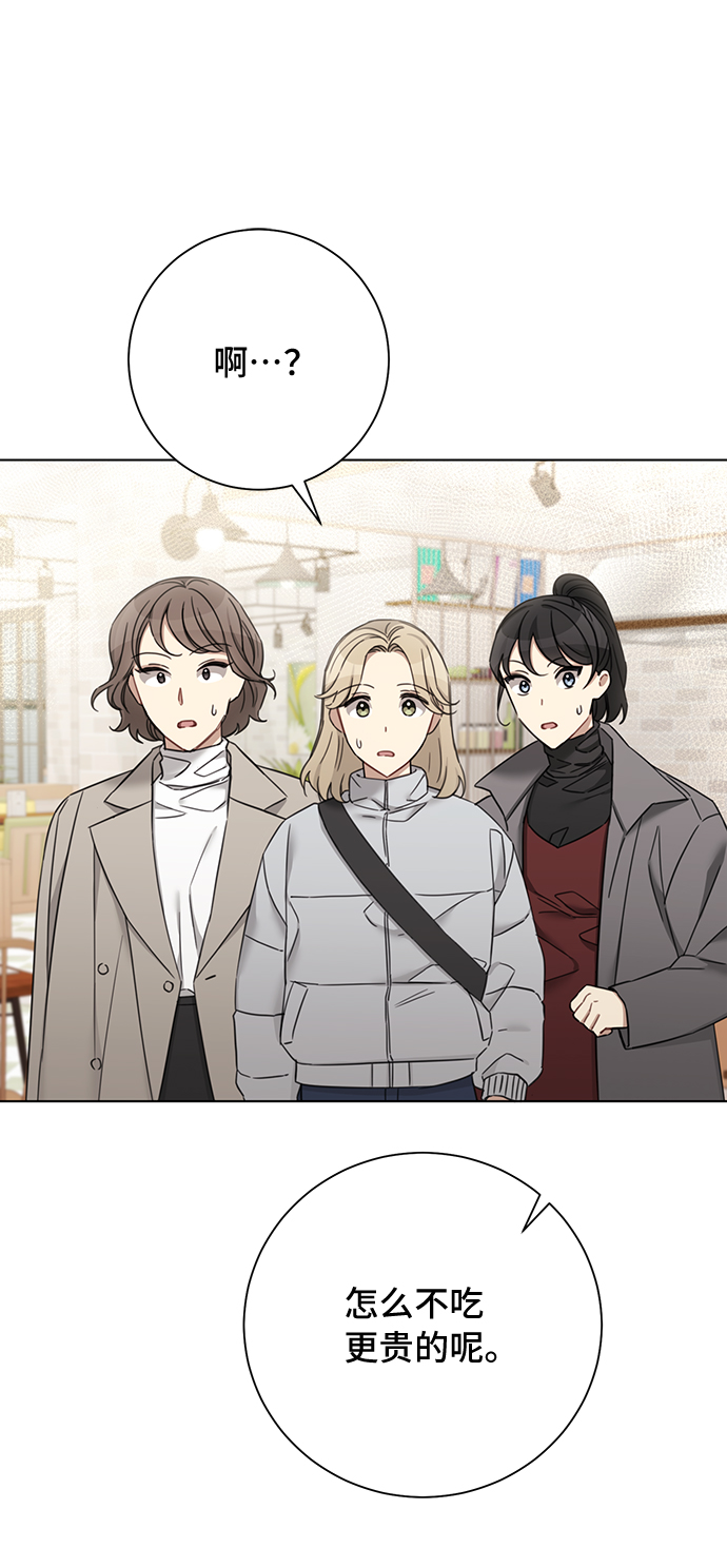 第61话30