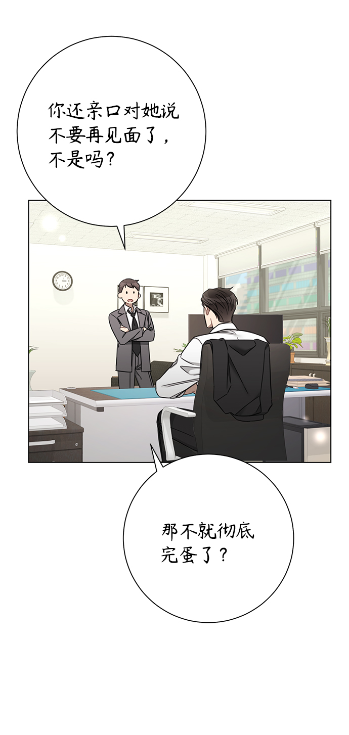 第65话57