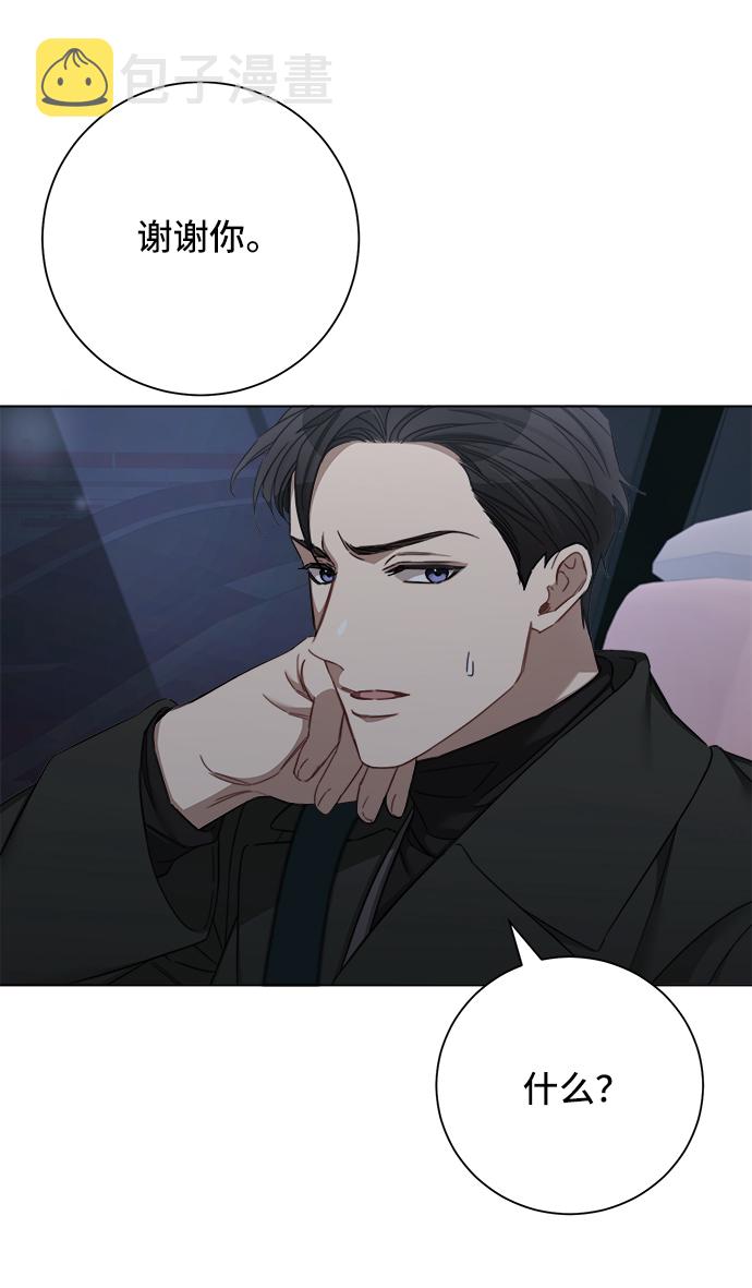 第45话6