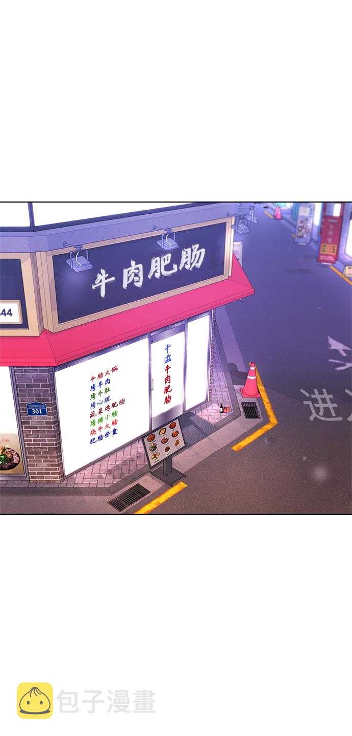 第51话37