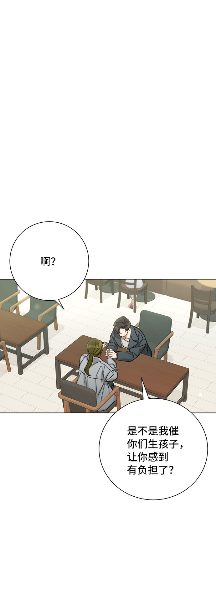 第53话7