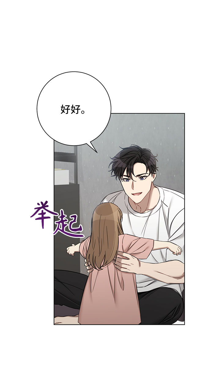 第58话7