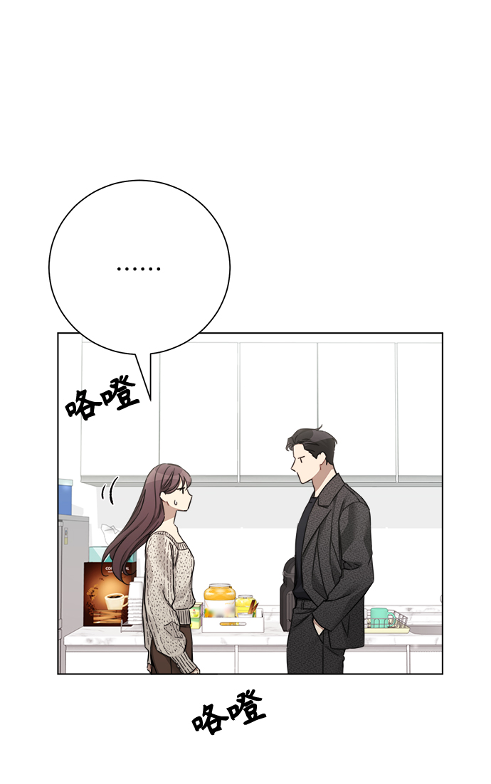 第48话8