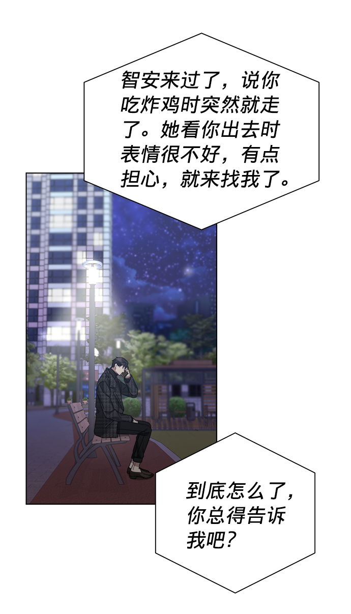 第24话9