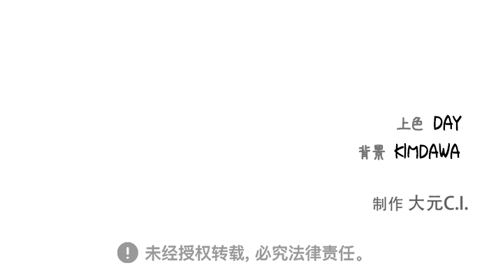 第34话66