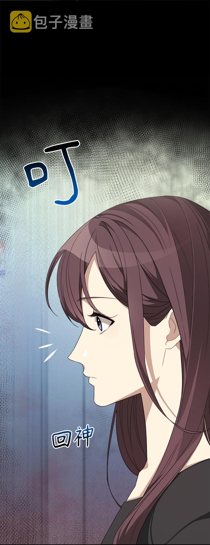 第3话32