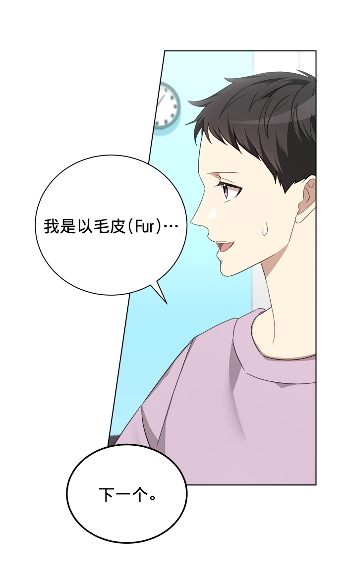 第6话4