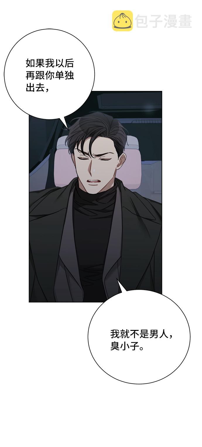 第45话3