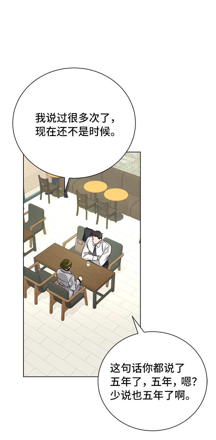 第27话19