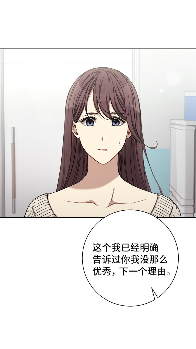 第48话16