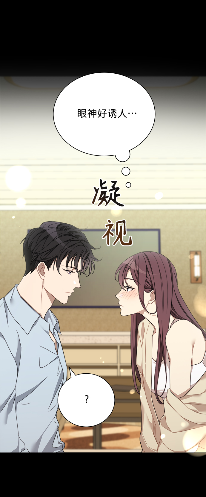 第6话51