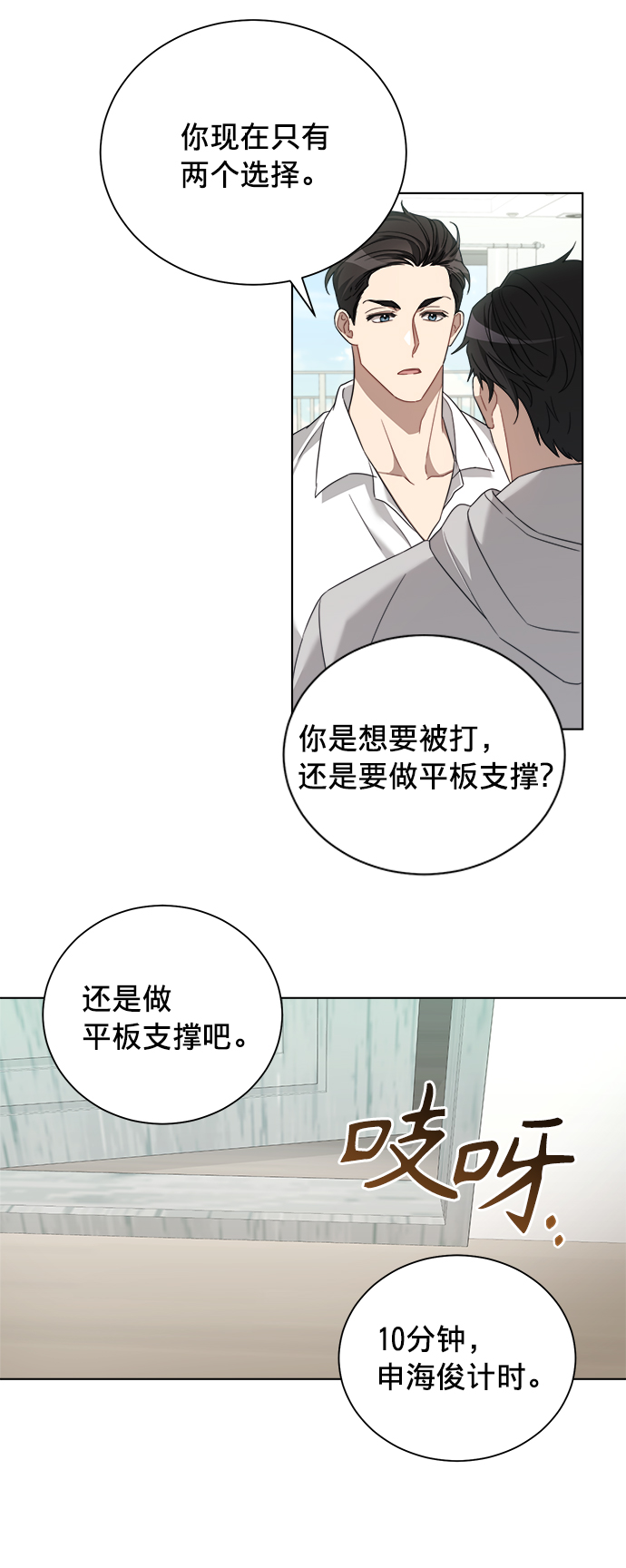 第15话10