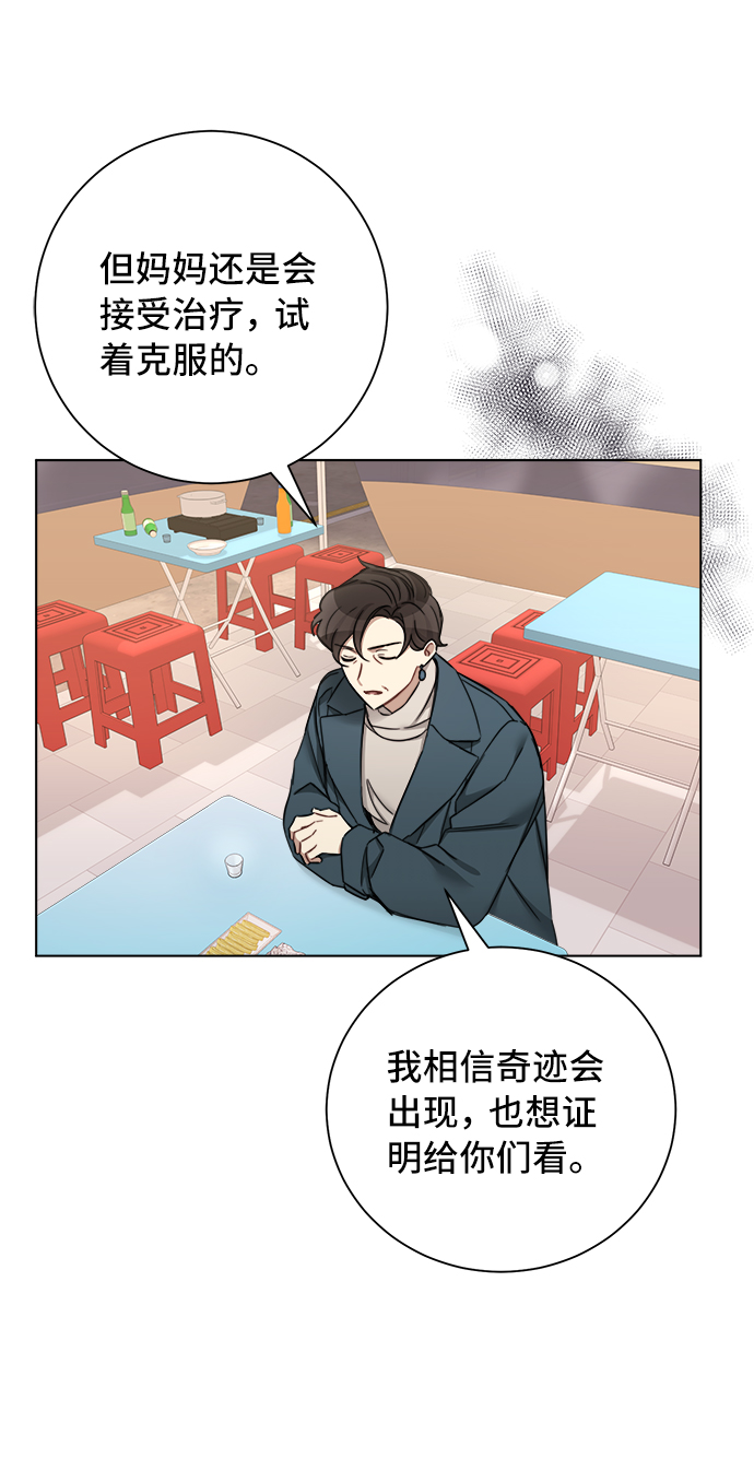 第67话12
