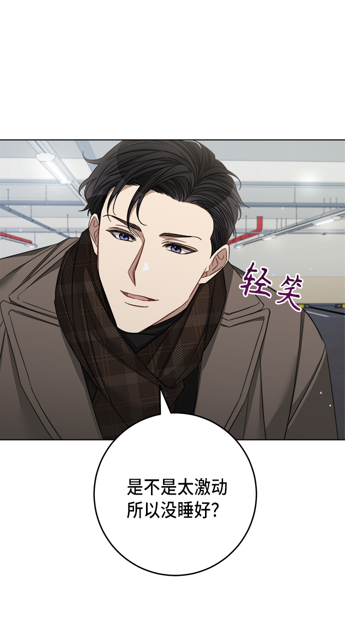 第41话12