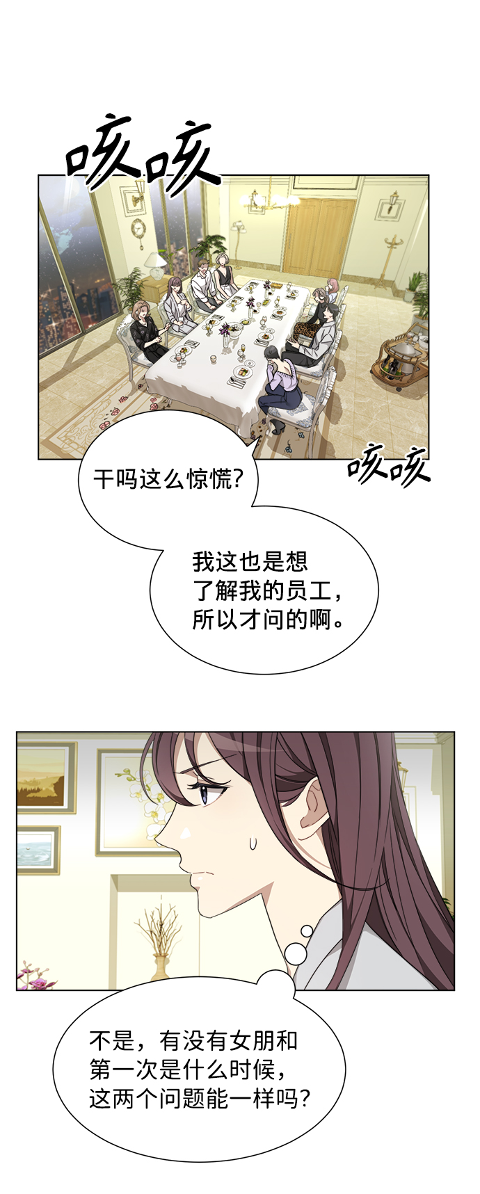 第4话41
