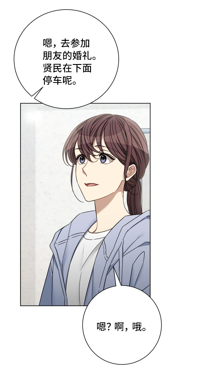 第56话53