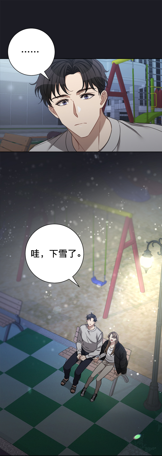 第23话49