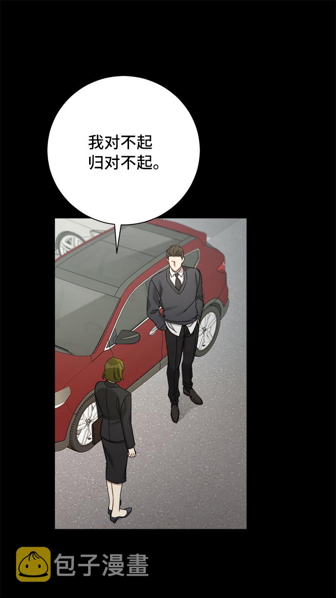 第51话54