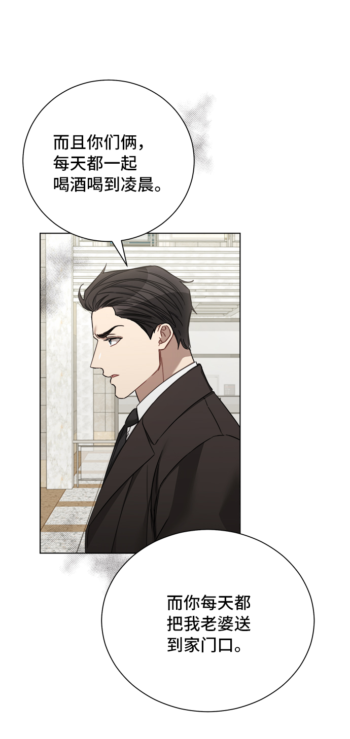 第46话30