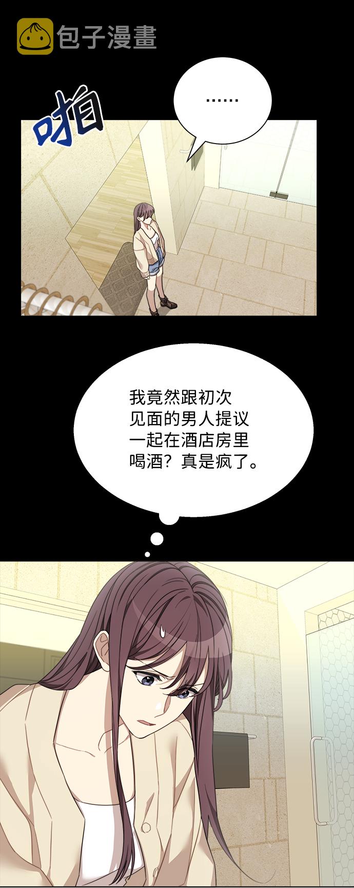 第6话32