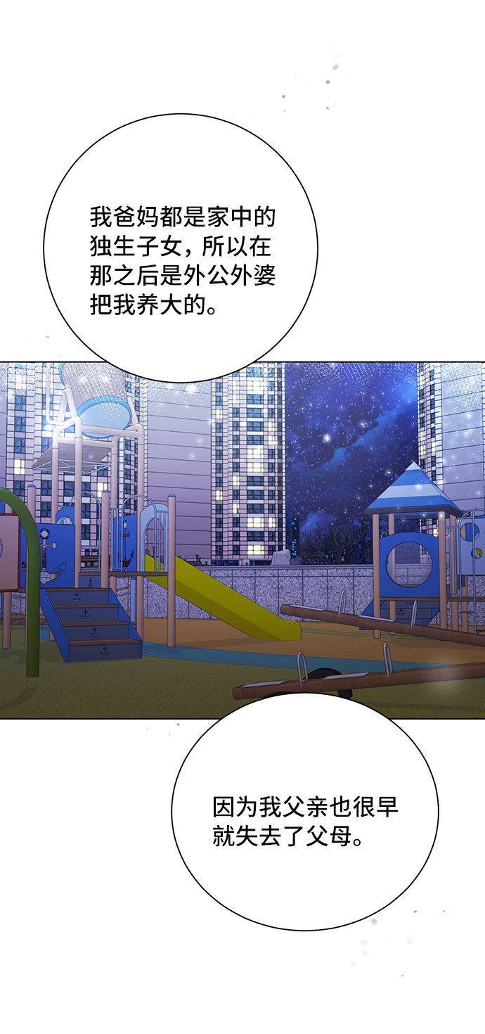 第58话35