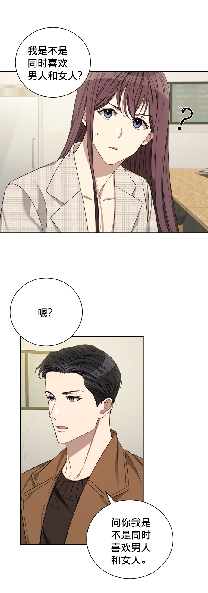 第17话28