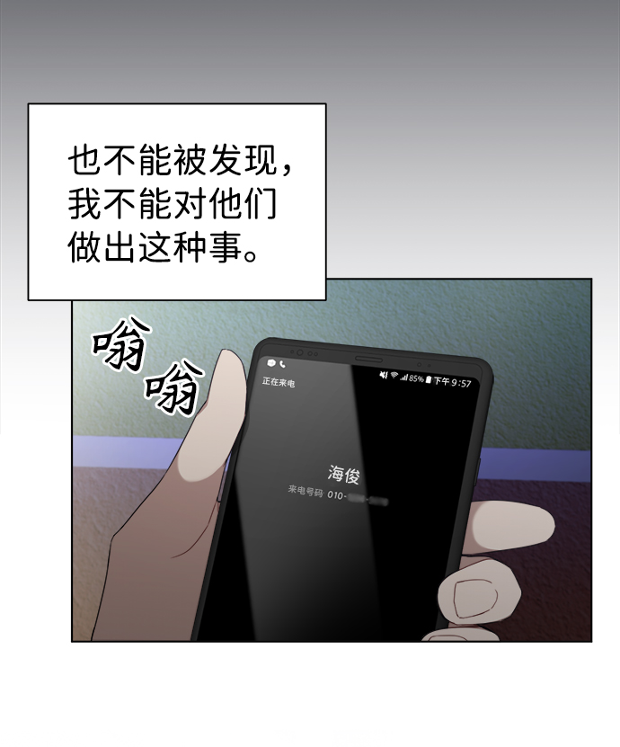 第24话3