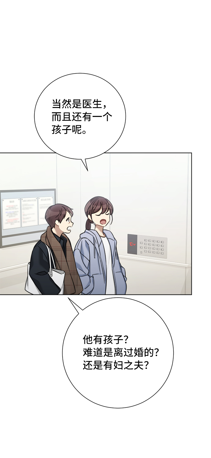 第57话7