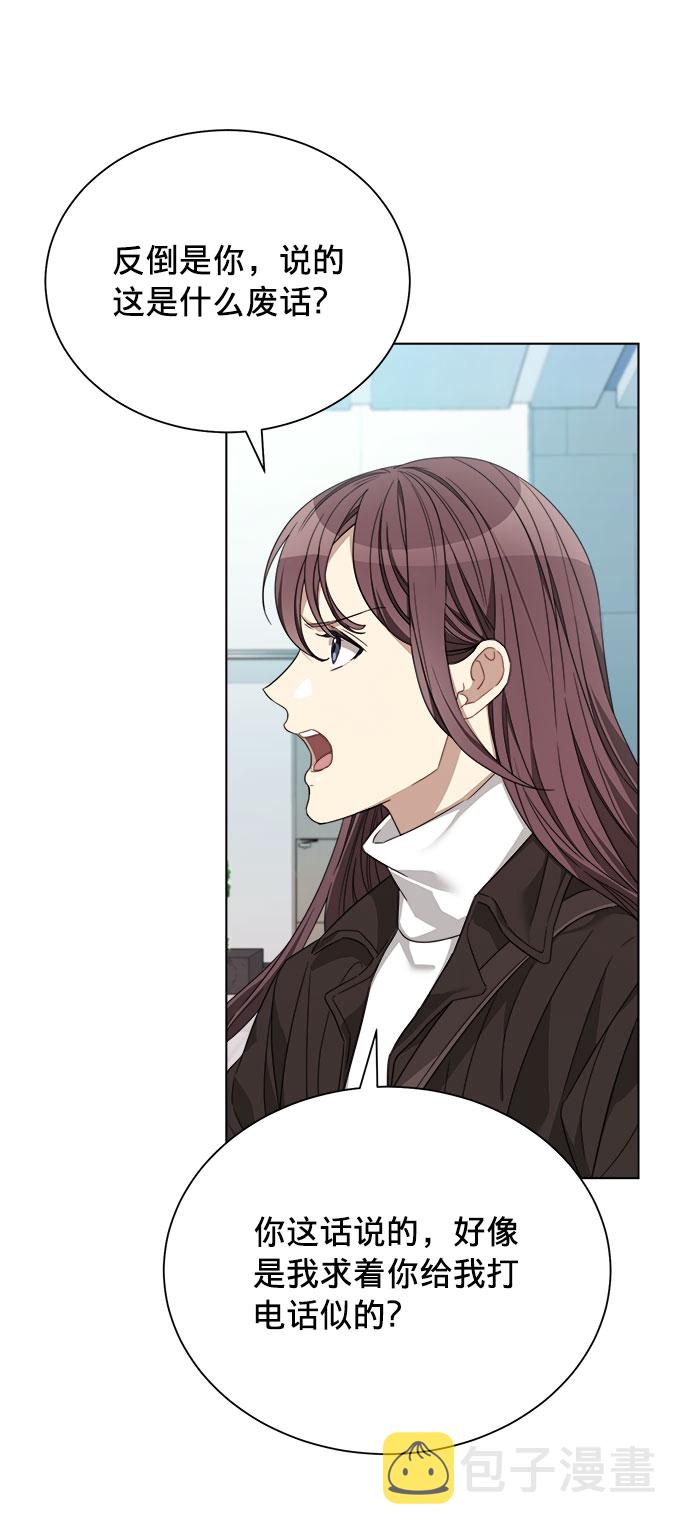第9话20