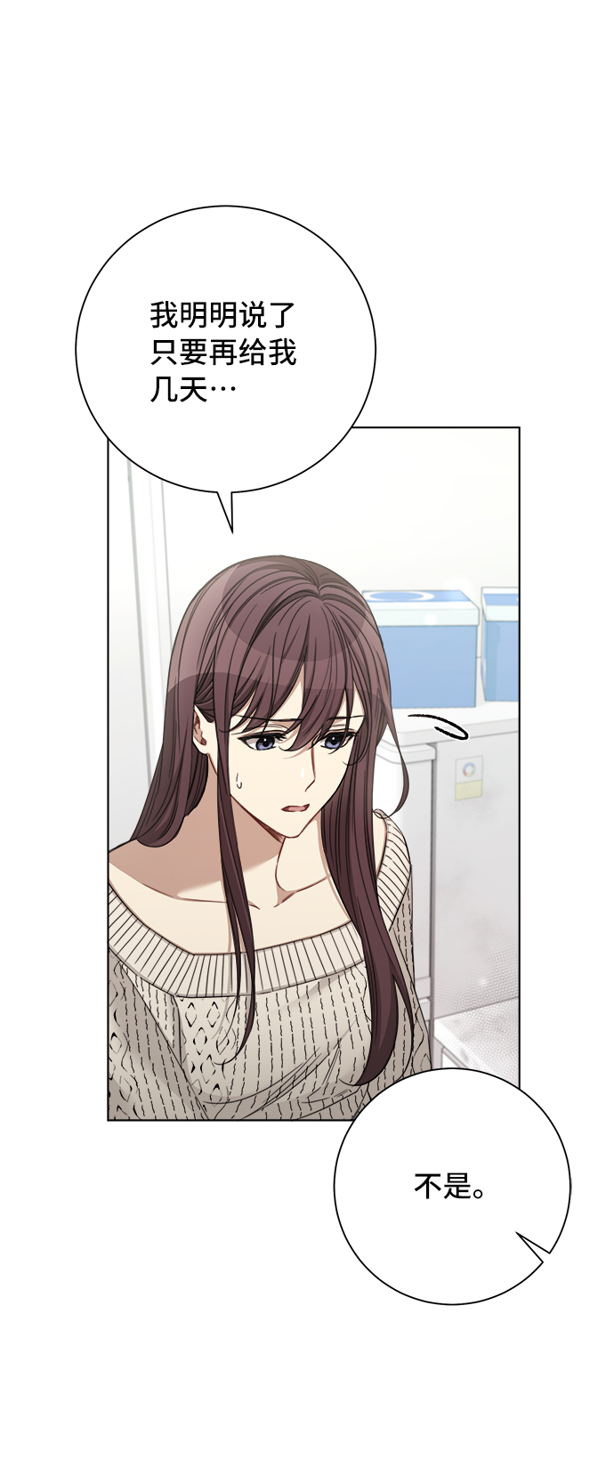第48话31
