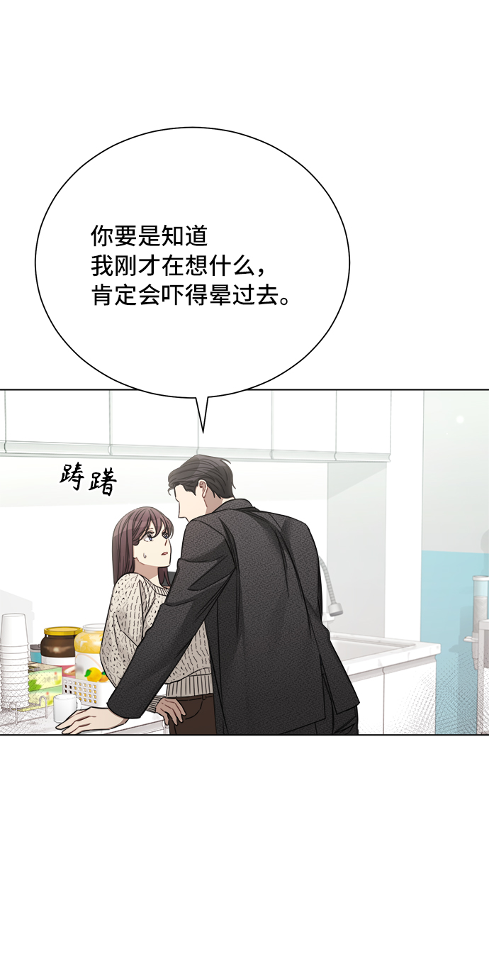 第48话32