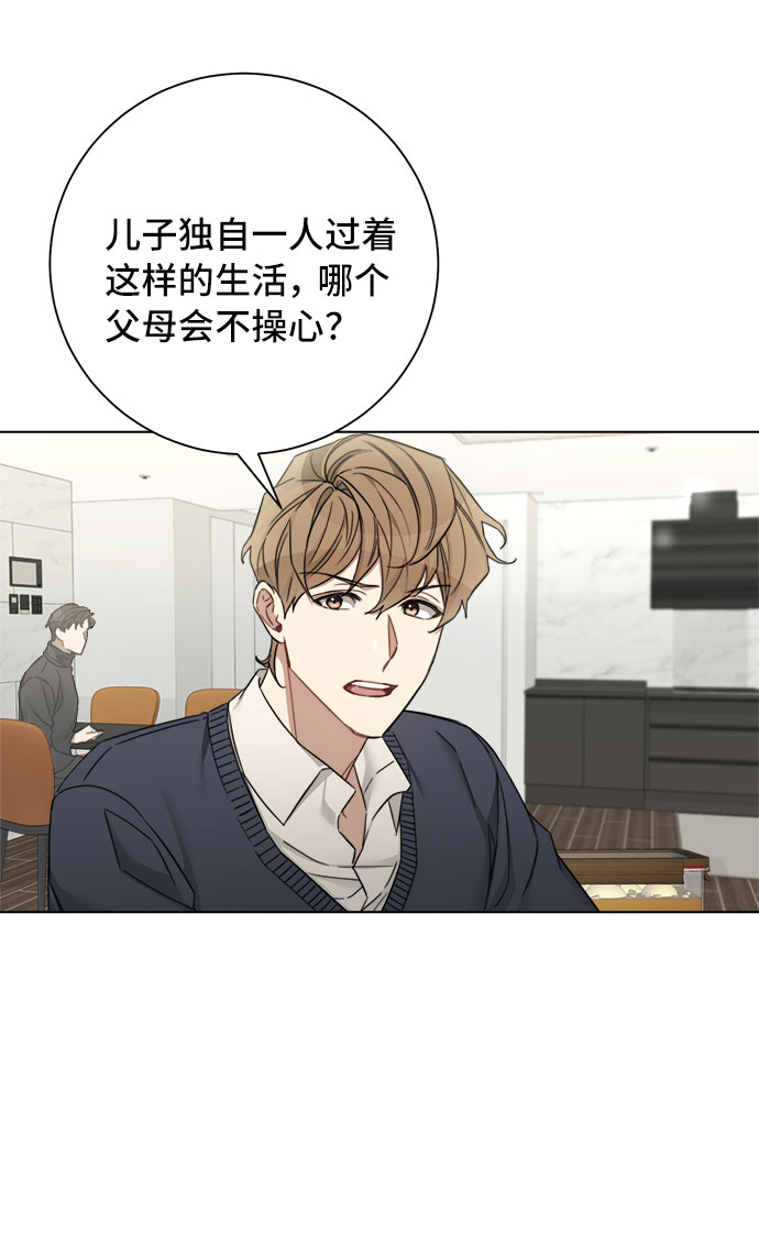 第54话10