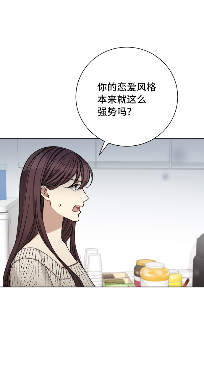 第48话23