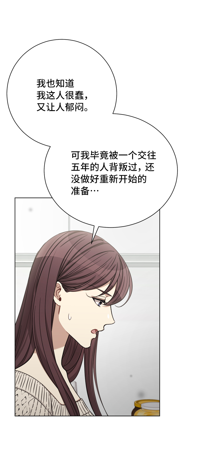 第48话20