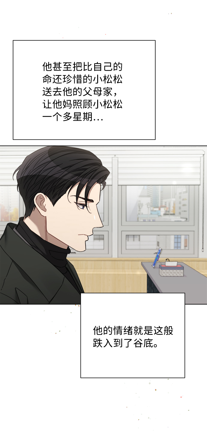 第44话10