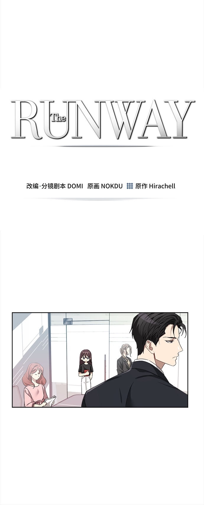 第2话7