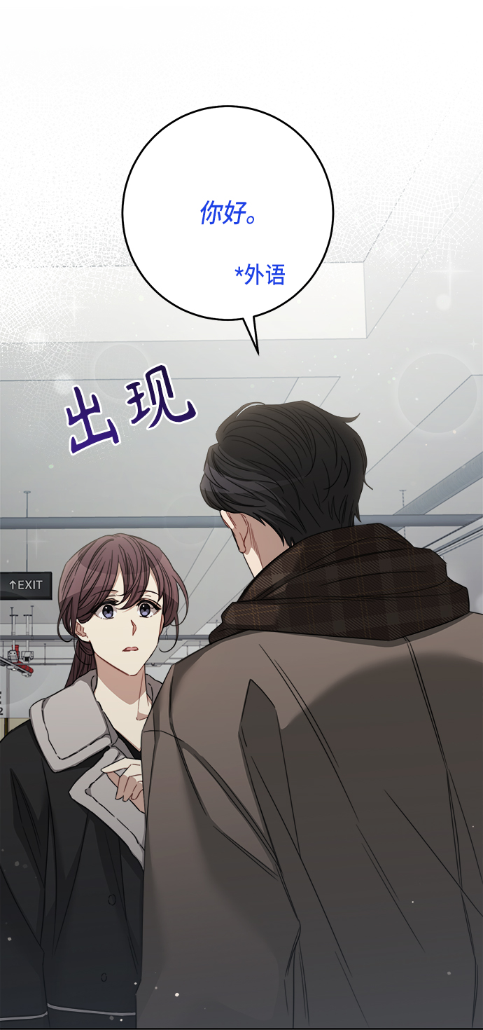 第41话7