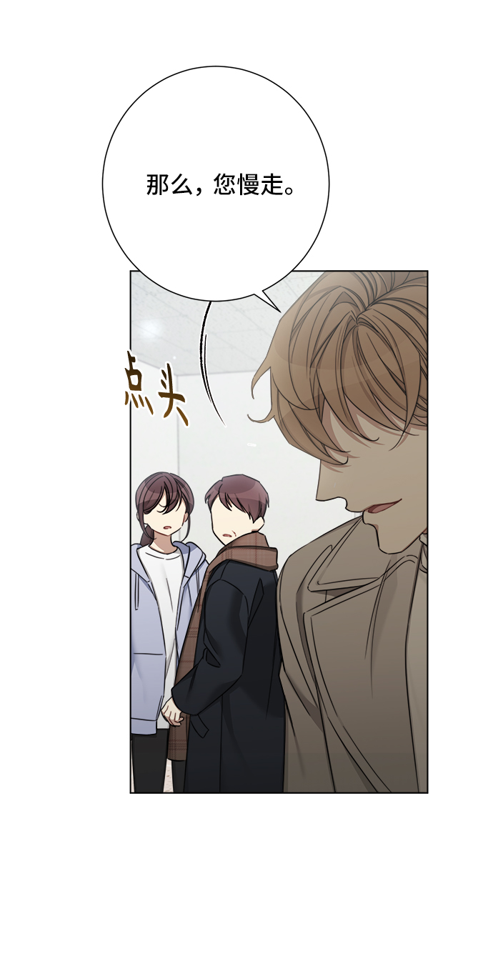 第57话2