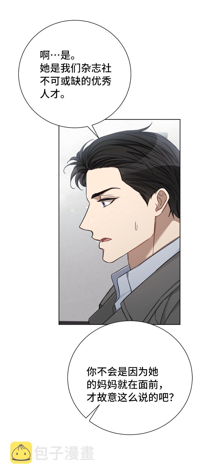 第57话29