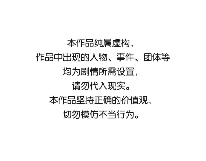 第29话0