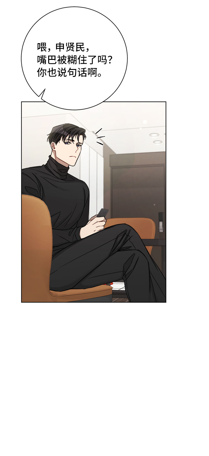 第54话19