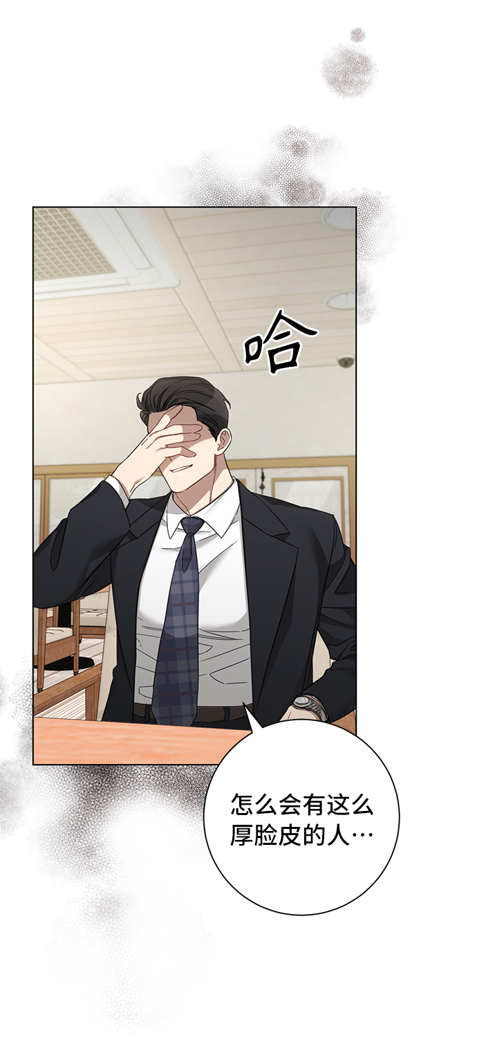 第31话54