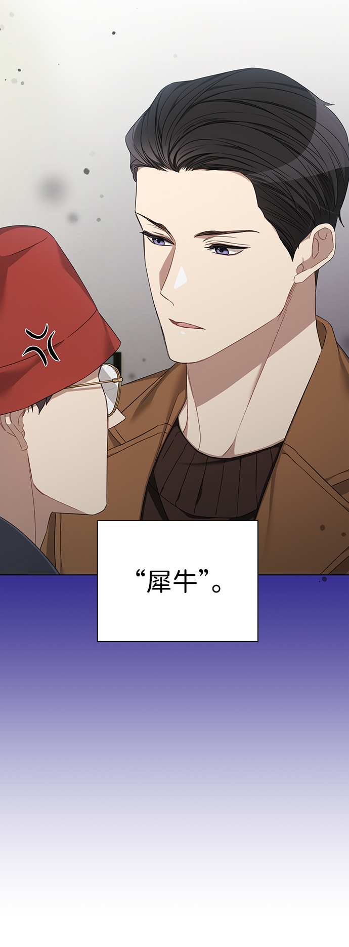 第16话22
