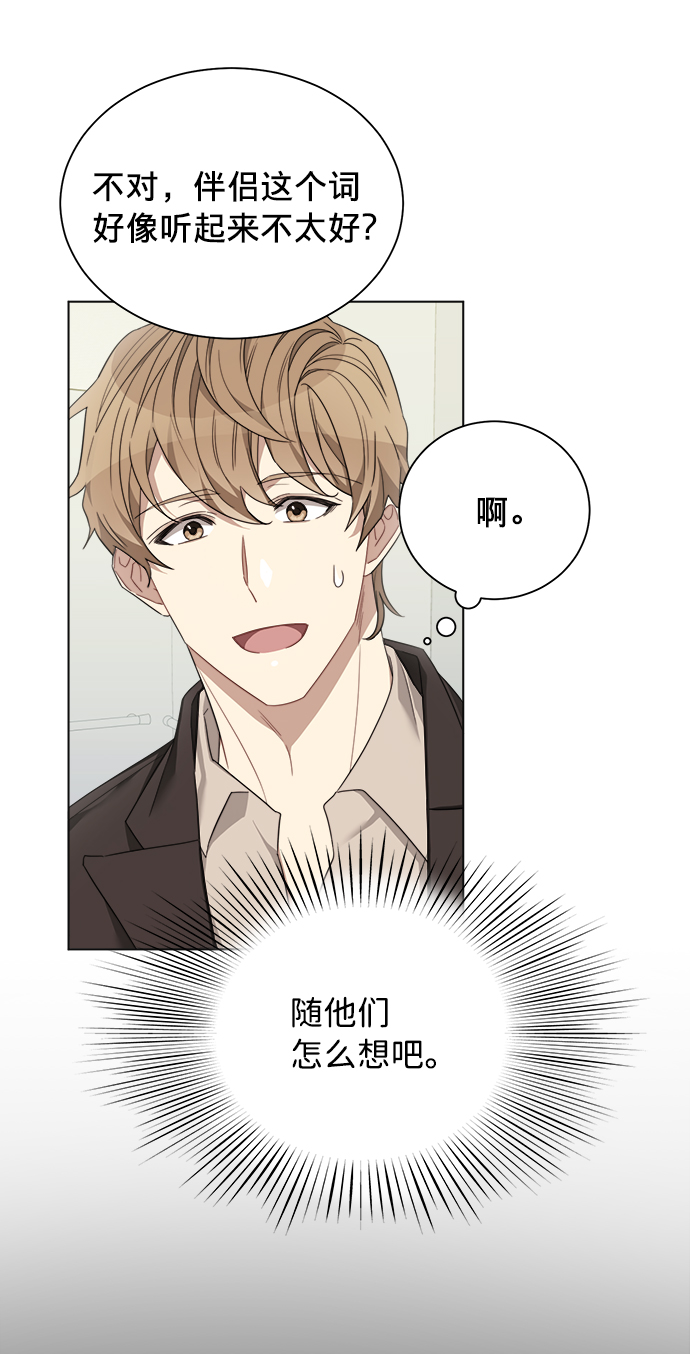 第7话26