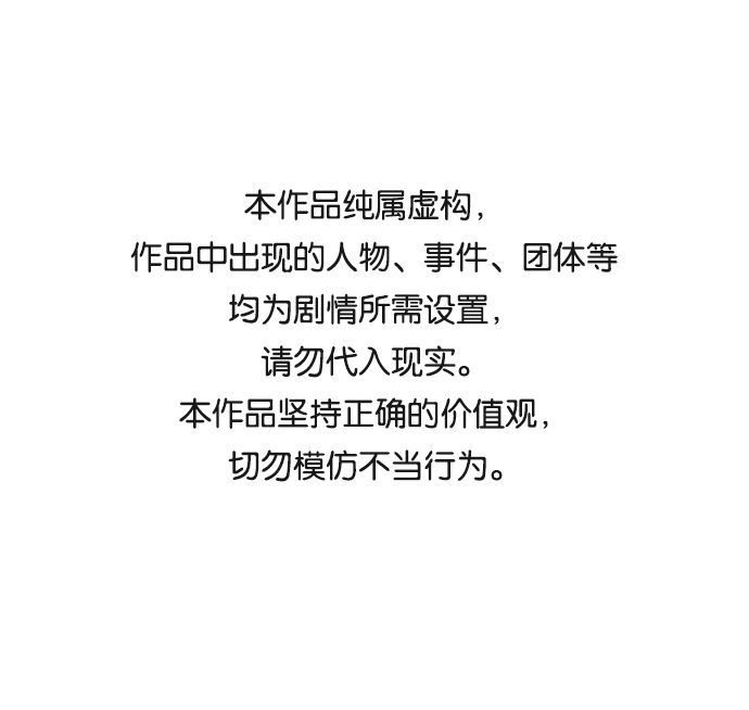 第16话0
