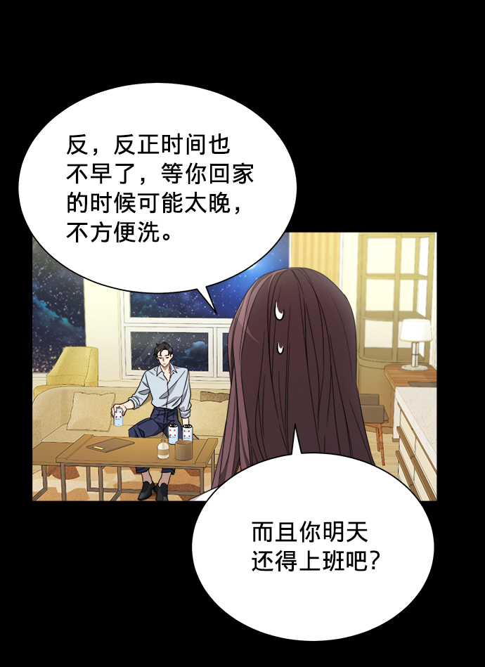 第6话37