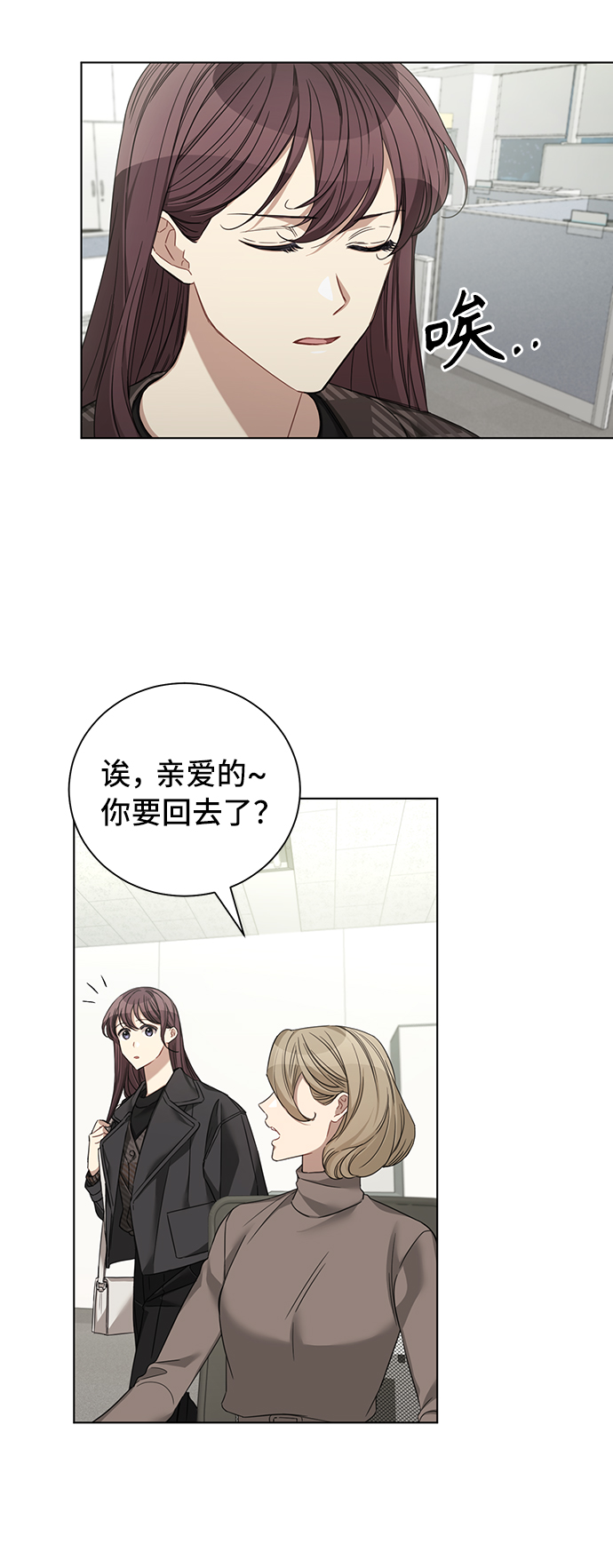 第27话34