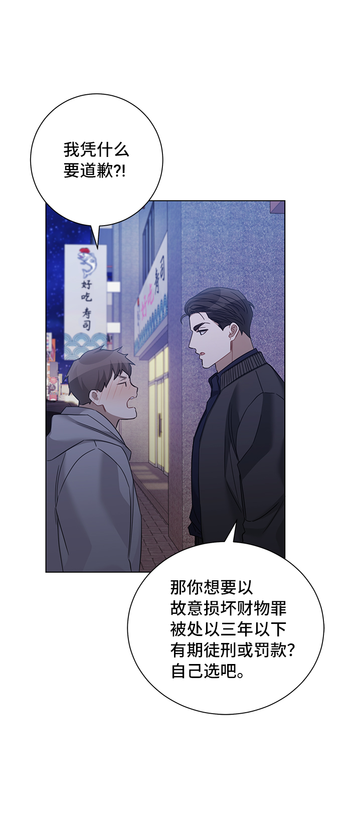 第36话32