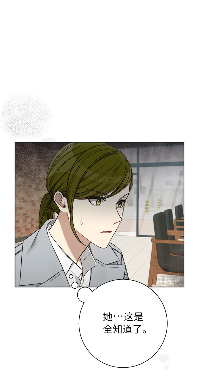 第53话11