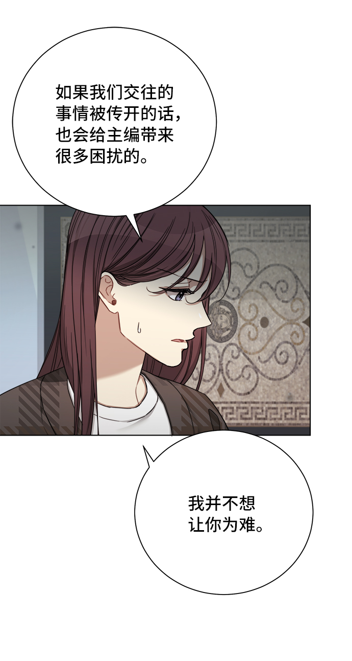 第51话8